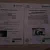 IMG_20130225_164411
