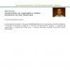 szakkoll2013v3_Page_72
